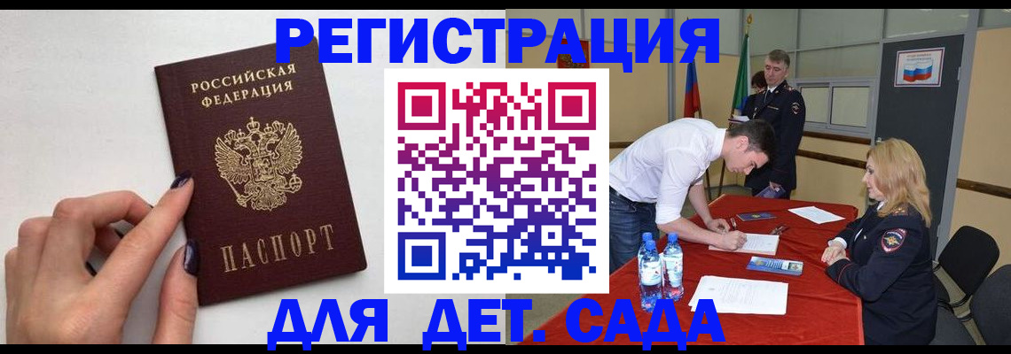 временная регистрация собственник в Арзамасе