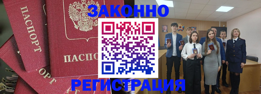 найти адрес прописки в Арзамасе